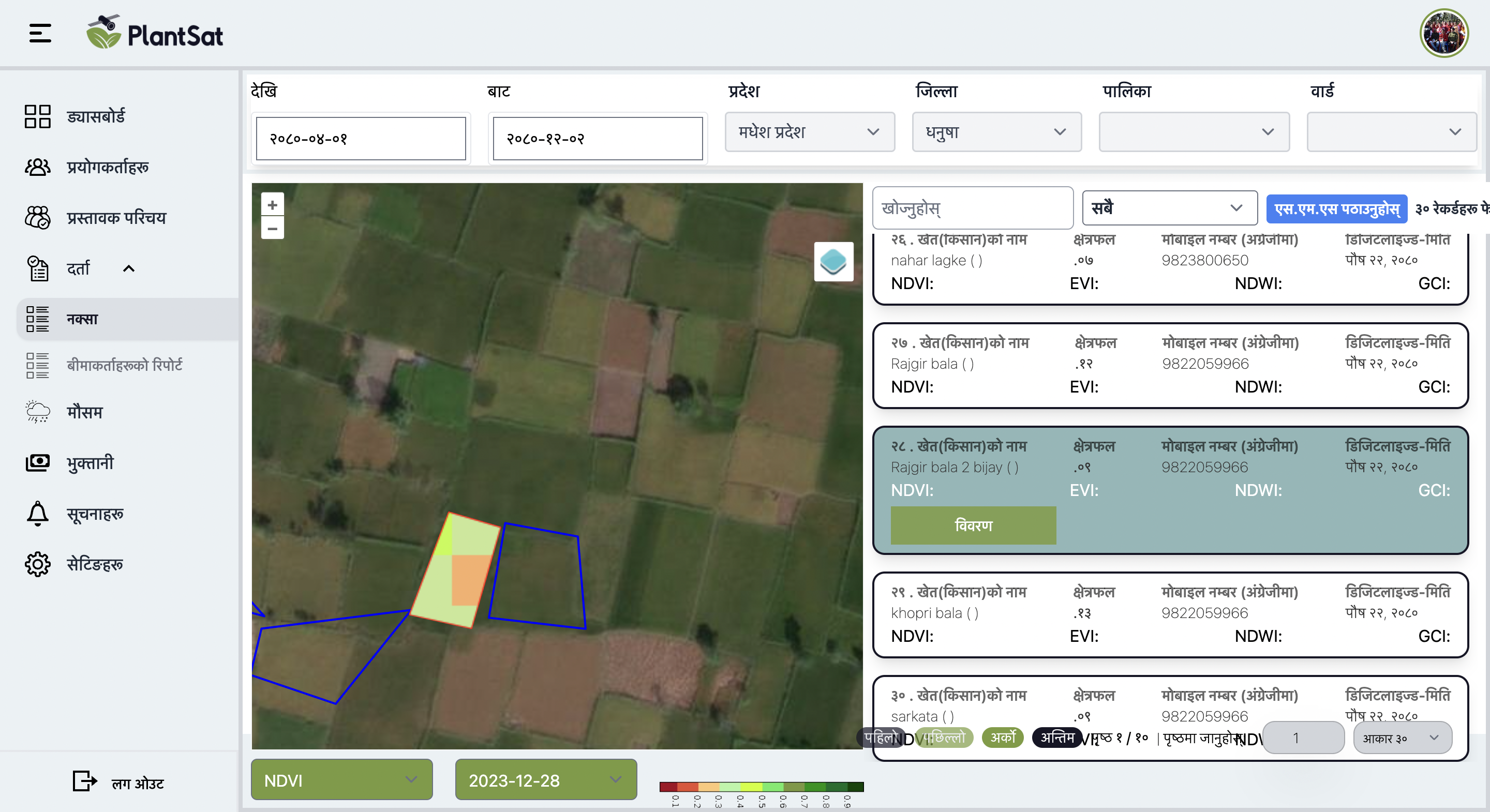 PlantSat web portal dashboard screenshot
